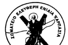 Η αρχή και το επικείμενο τέλος του τουρκικού νεο οθωμανισμού