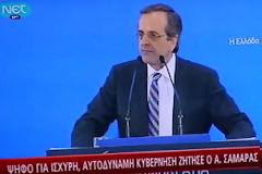 Αναγνώστης αναφέρει 