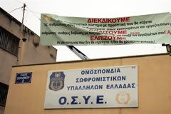 Ο Κορυδαλλός είναι στα απόλυτα όριά του