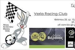 18ο Ράλι Φίλιππος - Με το στροφόμετρο στα κόκκινα