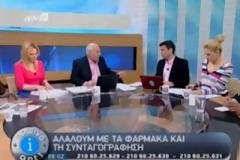 Σάκοι με γερμανικά μάρκα