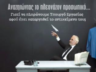 Φωτογραφία για ΤΣΑΡΛΑΤΑΝΟΣ...