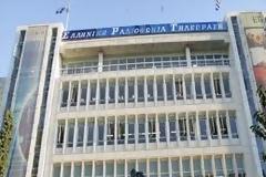 Στάση εργασίας στην ΕΡΤ