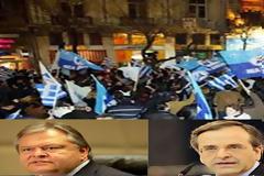 Κανείς δεν τους είπε τότε την αλήθεια...