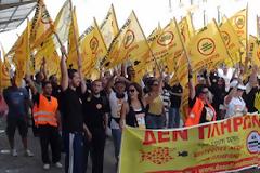 Κίνημα Δεν Πληρώνω - Όλοι στους δρόμους για την ανατροπή