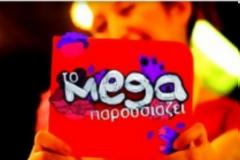 Το 