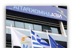 Μπροστά η ΝΔ με 4 μονάδες απο το ΠΑΣΟΚ