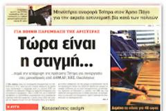 Περι 