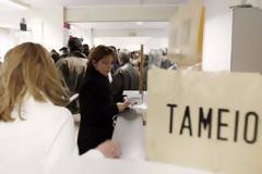 ΟΑΕΔ: Από σήμερα ξεκινά η καταβολή του δώρου του Πάσχα