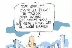 Ν. Κακλαμάνης: ο Γιώργος Καμίνης… θυμήθηκε ότι έχει την ευθύνη της πόλης μας.