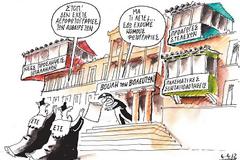 Για να γελάσει το χειλάκι μας!......πικρά! η Ελλάδα του μνημονίου!