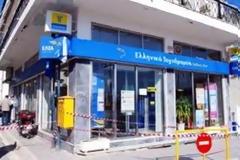Θεσσαλονίκη: Ενοπλη ληστεία σε ΕΛΤΑ