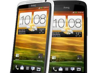 Φωτογραφία για Update αυξάνει την αυτονομία του HTC One X
