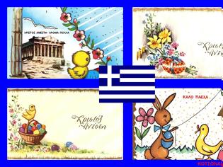 Φωτογραφία για Ελλήνων Πάσχα από την εκπομπή Στον τόπο που γεννήθηκα...