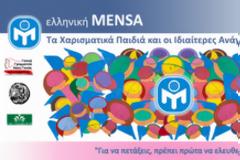 Για να πετάξεις, πρέπει πρώτα να ελευθερωθείς