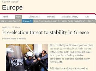 Φωτογραφία για FT: Απειλή για τη σταθερότητα στην Ελλάδα οι εκλογές...