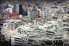 Κατασχέσεις ακινήτων για οφειλές 300 ευρώ!