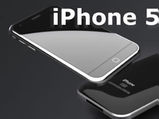 Φωτογραφία για Έρχεται το iPhone 5 τον Οκτώβριο