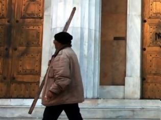 Φωτογραφία για Βρέθηκε κατοχικός θησαυρός στην Τράπεζα της Ελλάδος