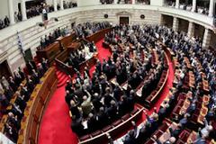 Στην Ελβετία η εξουσιοδότηση Ελλήνων βουλευτών για άνοιγμα λογαριασμών