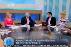 Σάκοι με γερμανικά μάρκα βρέθηκαν στο θησαυροφυλάκιο της Τράπεζας της Ελλάδος