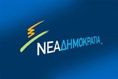 ΝΔ: Ο κ. Βενιζέλος κοροϊδεύει τους πολίτες