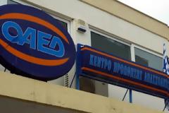 ΟΑΕΔ: Αβάσιμες οι καταγγελίες ΝΔ για μικροκομματικές πρακτικές