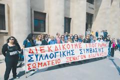 Καταχρηστική η απεργία των ξεναγών Δωδεκανήσου