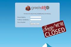 Κλείνει πασίγνωστο site - Πάνω από 510.000 οι χρήστες στην Ελλάδα που κατέβαζαν παράνομα ταινίες