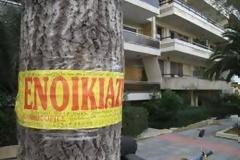 Πως θα φορολογηθούν τα ενοίκα