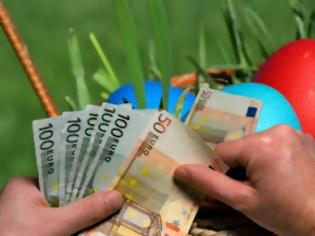 Φωτογραφία για Ιδιωτικός τομέας: Τελευταία μέρα για το δώρο Πάσχα