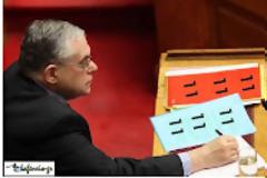 Ο αριθμός  «11»  ακολουθεί τον Παπαδήμο