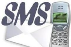 Αναγνώστης προειδοποιεί για sms απάτης