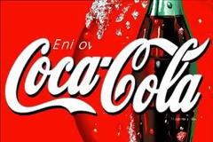Προληπτική ανάκληση λέει η Coca cola για τα αναψυκτικά με ...ζιζανιοκτόνα!