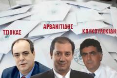 Τρεις για μια θέση