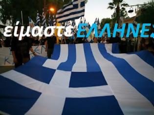 Φωτογραφία για Ενοχλεί η φυλετική αλληλεγγύη του ελληνικού εθνικισμού τους ανθέλληνες