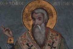 Εορτή του Αγίου Ιερομάρτυρος Αντίπα