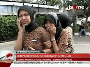 Φωτογραφία για 8,7 ρίχτερ στην Ινδονησία