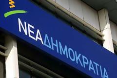 Οι ανάδελφοι της Κεντροδεξιάς
