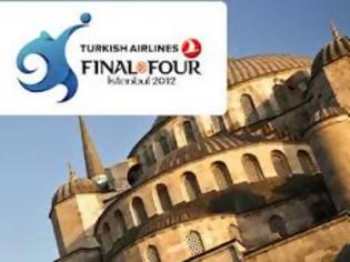 Φωτογραφία για Ψάχνεις εισιτήρια για το Final Four;