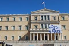 Πείστε τους ηλικιωμένους να μην τους ξαναψηφίσουν!