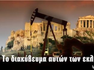 Φωτογραφία για Εκλογές 2012 – Όλοι βρίζουν την θάλασσαν, ενώ πταίει ο άνεμος