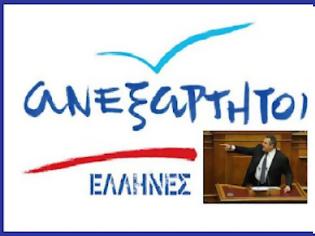 Φωτογραφία για Το πρώτο spot των Ανεξάρτητων Ελλήνων για τις εκλογές