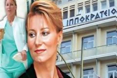 Που βρίσκεται σήμερα η Νατάσα Καραμανλή;