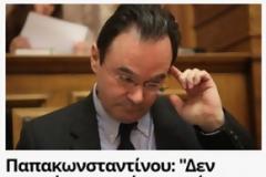 Πανελλήνια συγκίνηση για το δράμα του Παπακωνσταντίνου