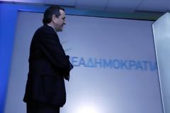 Αυτή είναι η γαλάζια επιτροπή εκλογικού αγώνα!