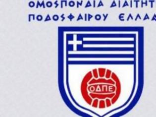 Φωτογραφία για ΟΔΠΕ: Βάναυση επίθεση κατά των διαιτητών