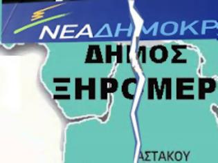 Φωτογραφία για Σάλος στο Ξηρόμερο! Ο Δήμος χωρίς εκπροσώπηση στο ψηφοδέλτιο της Νέας Δημοκρατίας!