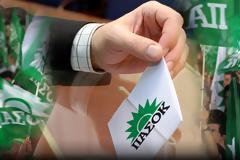 Τα ψηφοδέλτια του ΠαΣοΚ σε όλη την Ελλάδα. Ολα τα ονόματα των υποψηφίων