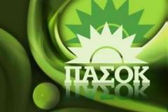 Οι υποφήφιοι με το ΠΑΣΟΚ σε όλη την Ελλάδα